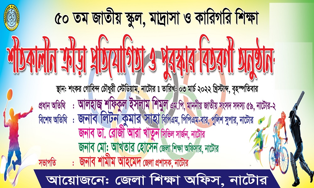 বিশেষ ফটোগ্যালারী 1